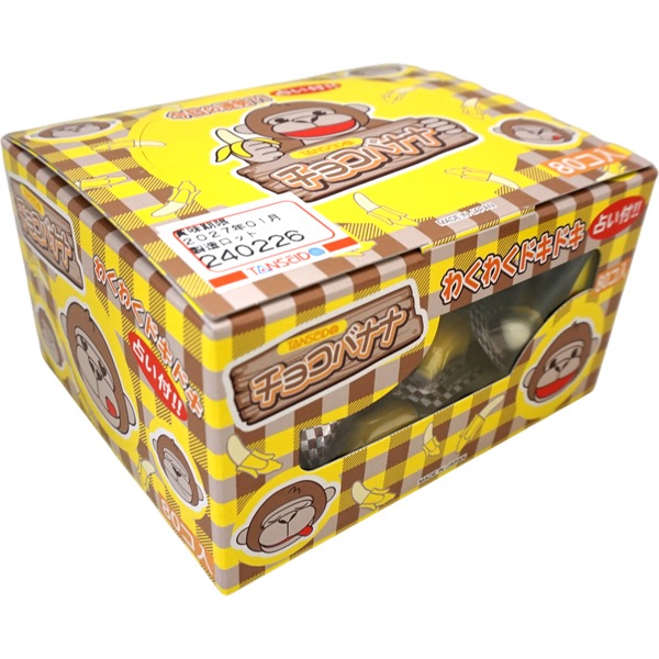 14円 丹生堂 チョコバナナ [1箱 80個入]：駄菓子,お菓子の通販｜卸問屋