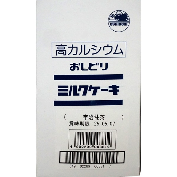 250円 おしどり ミルクケーキ 宇治抹茶 [1箱 10個入]