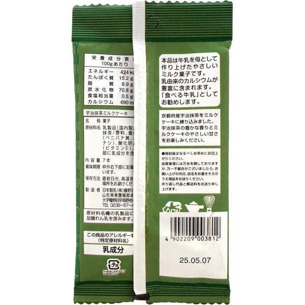 みるきー 51waOUtASxL._UF350,350_QL50_.jpg