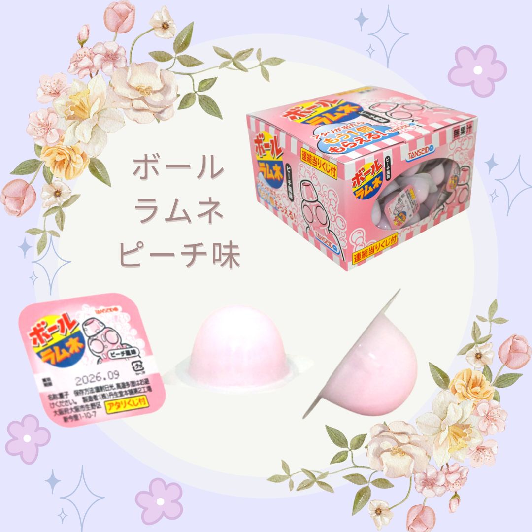 10円 丹生堂 ピーチボールラムネ [1箱 110個入]