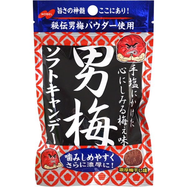 160円 ノーベル 35g男梅ソフトキャンディ [1箱 6個入]