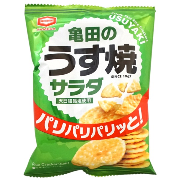 26g亀田のうす焼サラダ [1箱 10個入]