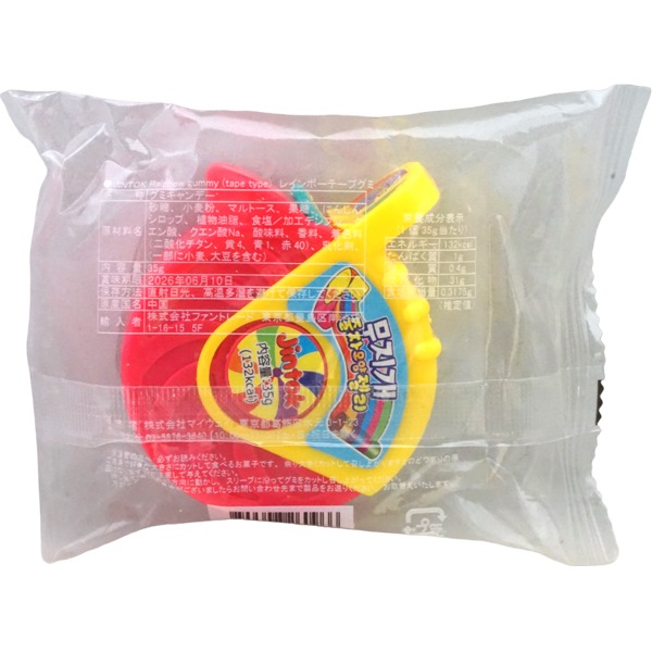 35g レインボーテープグミ [1箱 12個入]