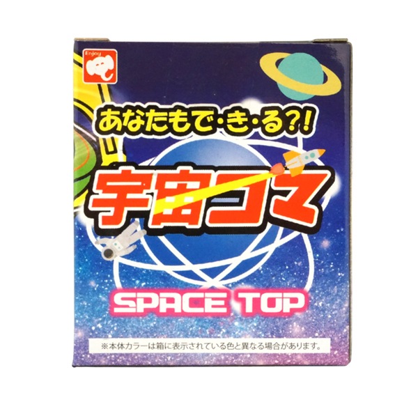 甲山屋 宇宙コマ [1袋 12個入]：駄菓子,お菓子の通販｜卸問屋ミカミ