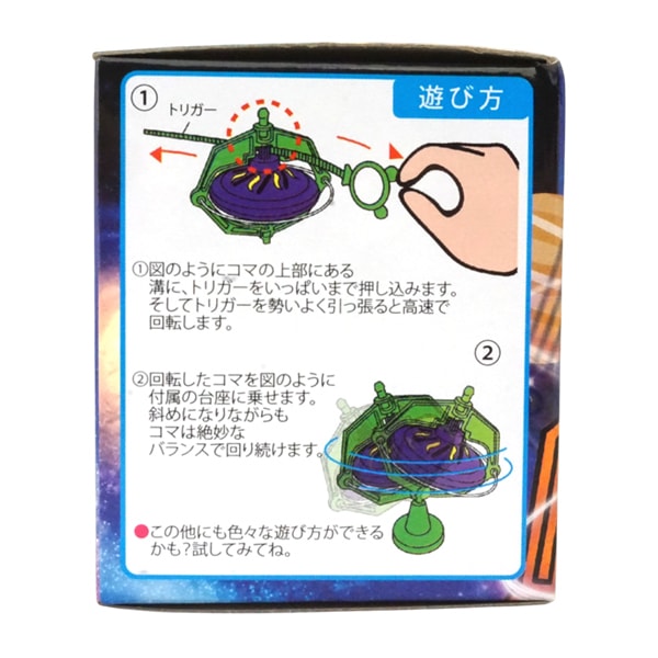 甲山屋 宇宙コマ [1袋 12個入]：駄菓子,お菓子の通販｜卸問屋ミカミ