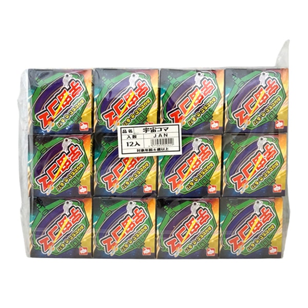 甲山屋 宇宙コマ [1袋 12個入]：駄菓子,お菓子の通販｜卸問屋ミカミ