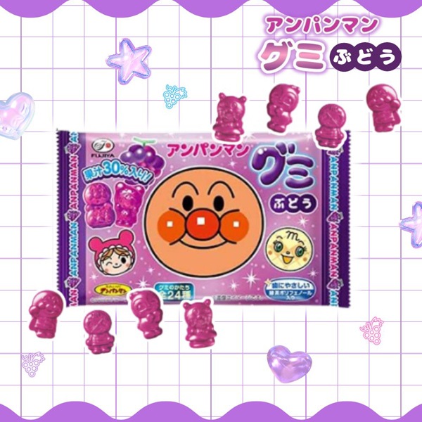 98円 不二家 アンパンマングミ グレープ味 [1箱 20個入]