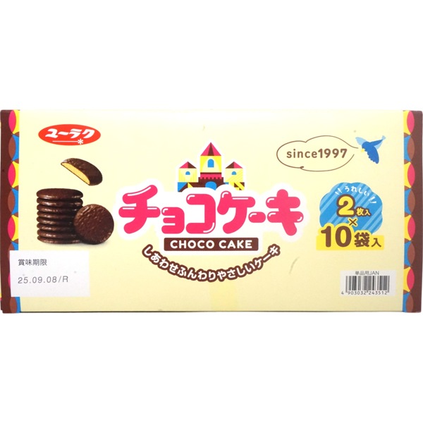 お菓子 駄菓子 まとめ チョコ クー ゼリー ケーキ ポテトフライ ちょこもち 70円 ユーラク 2枚チョコケーキ [1箱 10個入]：駄菓子,お菓子の通販