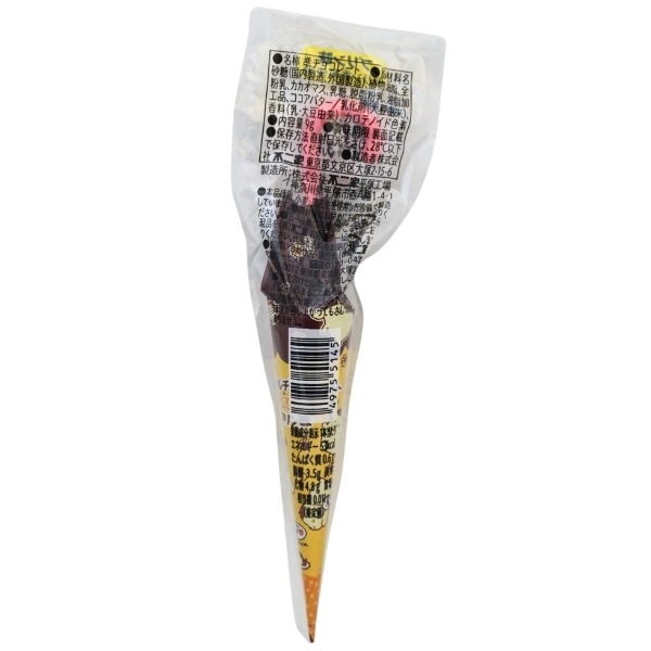 90円 不二家 1本パラソルチョコレート ポムポムプリン [1箱 16個入]