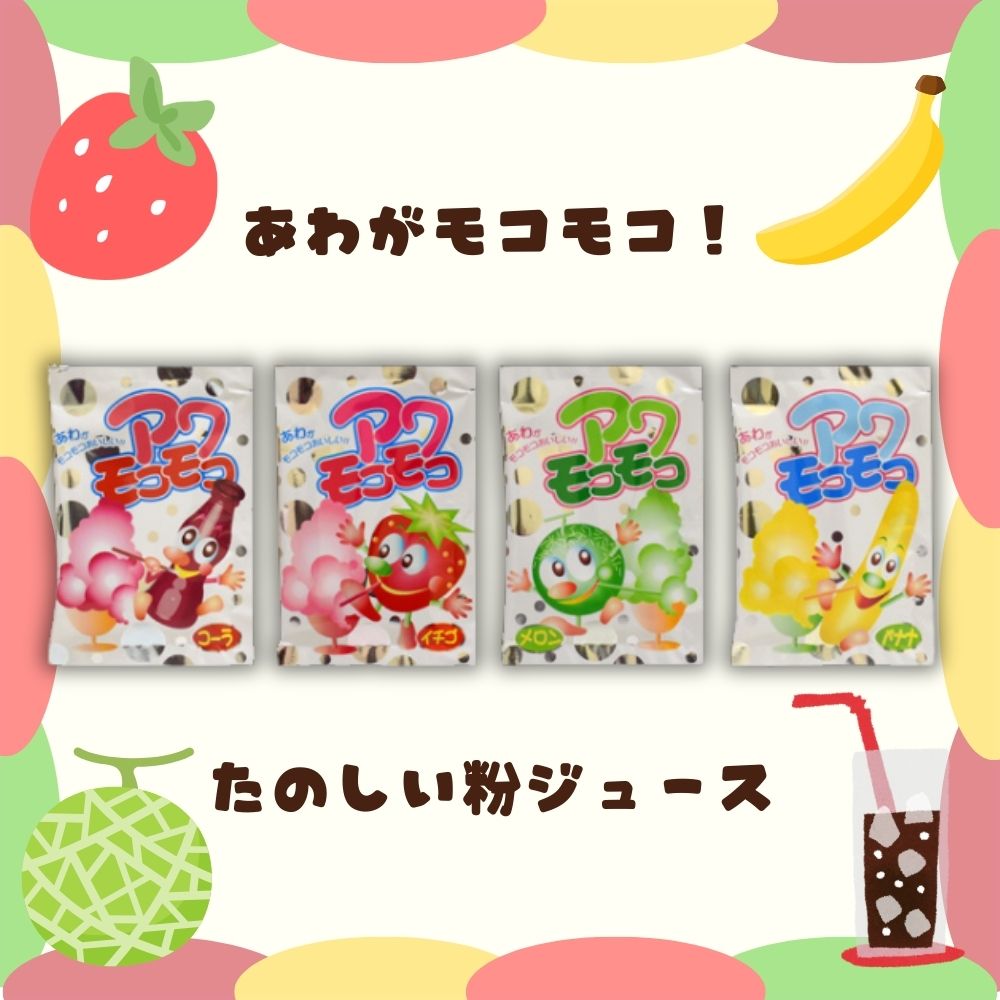 30円 共親 アワモコモコ [1箱 30個入]