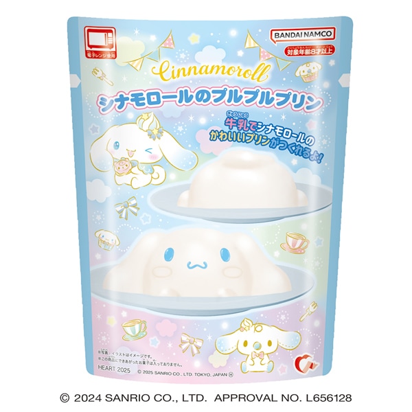 プルプルプリン 250円 ハート シナモロールのプルプルプリン [1箱 8個入