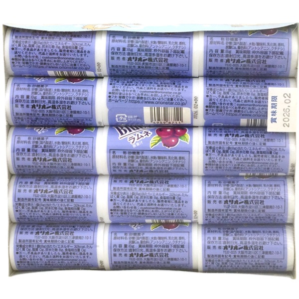 30円 オリオン ミニブルーベリー [1箱 30個入]