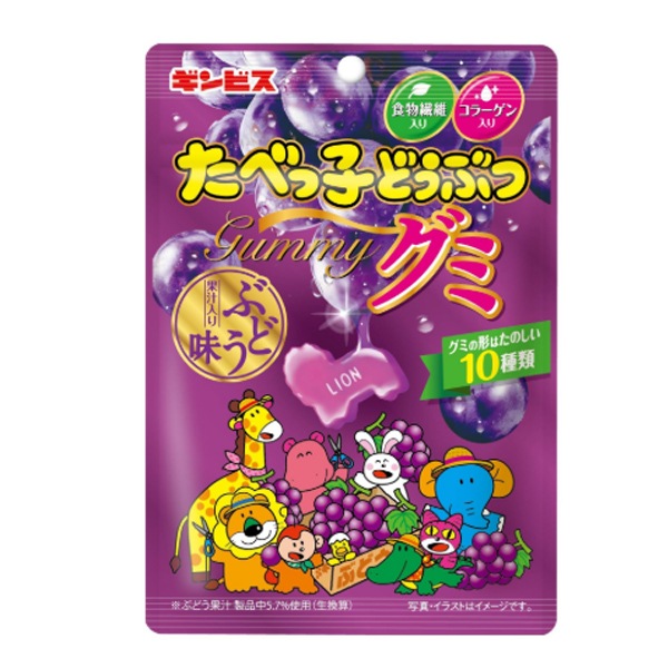 200円 ギンビス 65gたべっ子どうぶつグミ ぶどう [1箱 10個入]