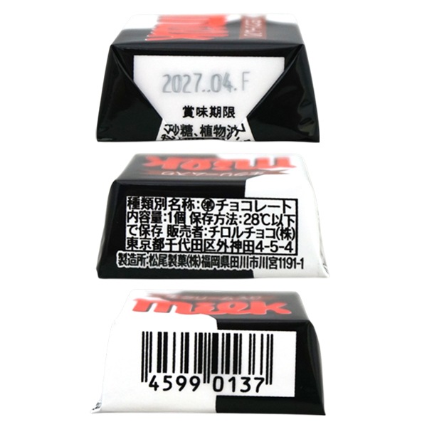 休売中】チロルチョコ ミルク [1箱 30個入]：駄菓子,お菓子の通販｜卸