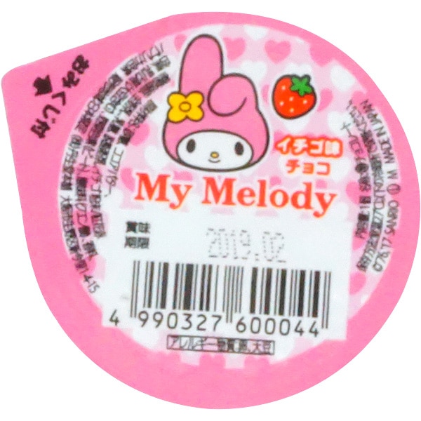 25円 丹生堂 マイメロディ レリーフチョコ いちご味[1箱 50個入