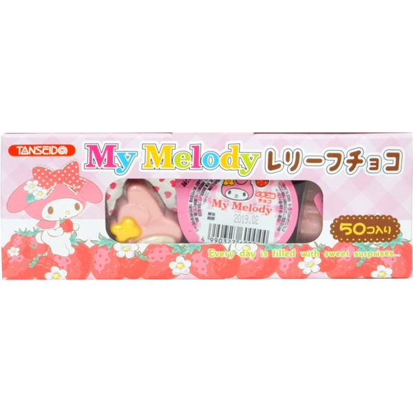 25円 丹生堂 マイメロディ レリーフチョコ いちご味[1箱 50個入