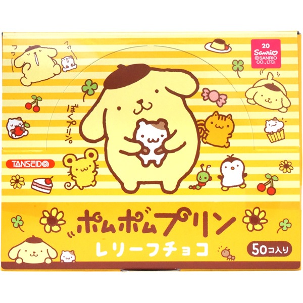 休売中】25円 丹生堂 ポムポムプリン レリーフチョコ プリン味