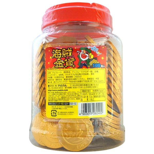 15円 やおきん ポット入海賊金貨チョコ [1箱 100個入]