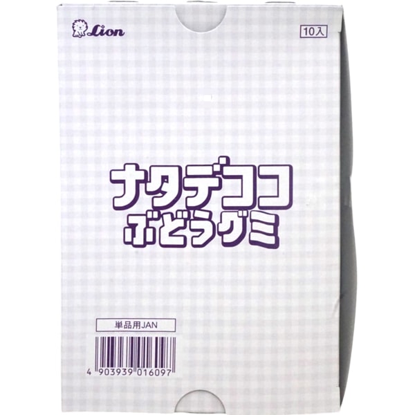170円 ライオン 40gナタデココぶどうグミ [1箱 10個入]