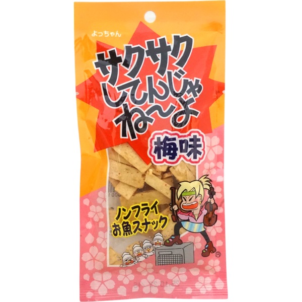 やんチャン様 おまとめ商品 4962819038413_01.jpg