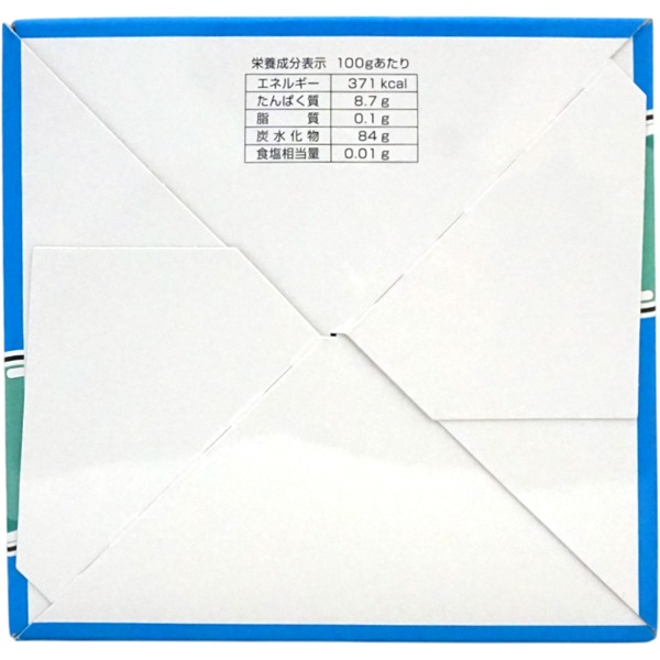 10円 丹生堂 ラムネボトルグミ [1箱 100個入]