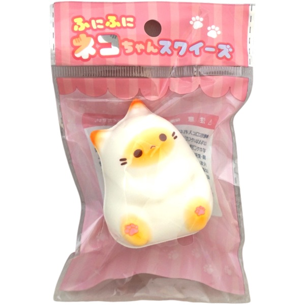 ふにふにネコちゃんスクイーズ [1袋 12個入]：駄菓子,お菓子の通販｜卸