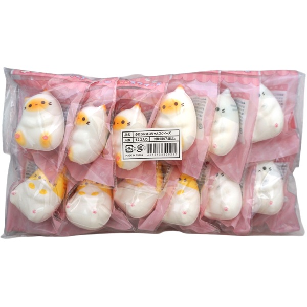 ふにふにネコちゃんスクイーズ [1袋 12個入]：駄菓子,お菓子の通販｜卸