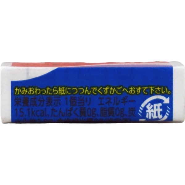 12円 マルカワ フーセンガム コーラガム [1箱 55個入]：駄菓子,お菓子