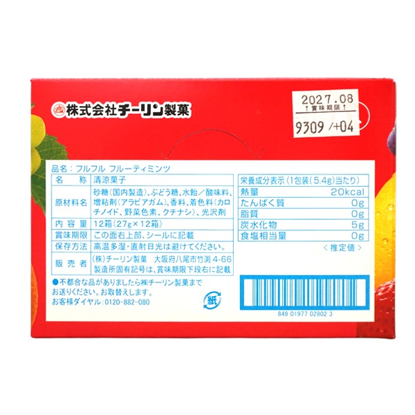 150円 チーリン フルフルフルーティミンツ [1箱 12個入]