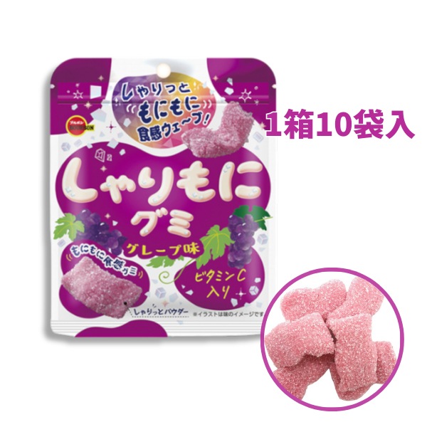 140円 ブルボン しゃりもにグミ グレープ味 [1箱 10個入]