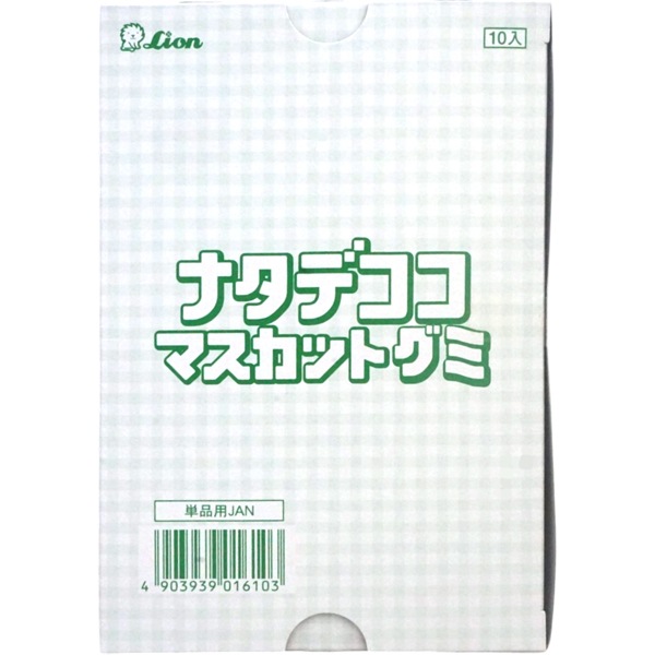 170円 ライオン 40gナタデココマスカットグミ [1箱 10個入]