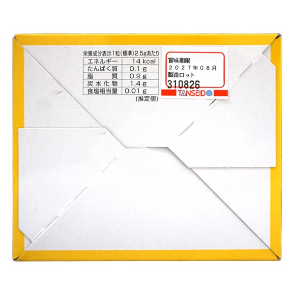 17円 丹生堂 チョコっとリラックマチョコ 占い付 [1箱 80個入]