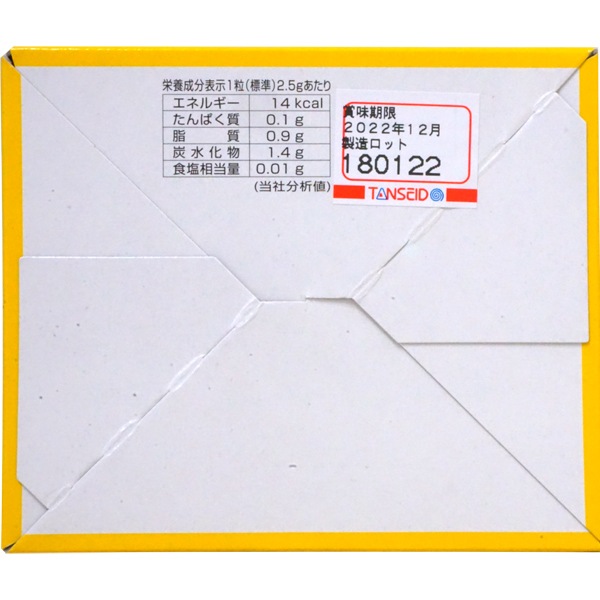 15円 丹生堂 チョコっとリラックマチョコ 占い付 [1箱 80個入]