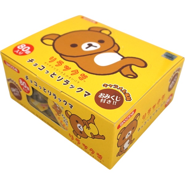 17円 丹生堂 チョコっとリラックマチョコ 占い付 [1箱 80個入]