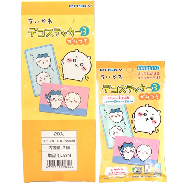 150円 エンスカイ ちいかわデコステッカー3 ガムつき [1箱 20個