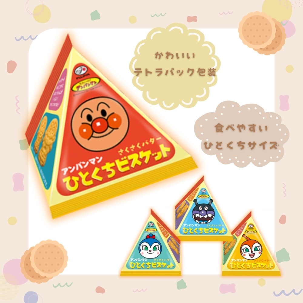 50円 不二家 12gアンパンマンひとくちビスケットテトラ [1箱 20個入]