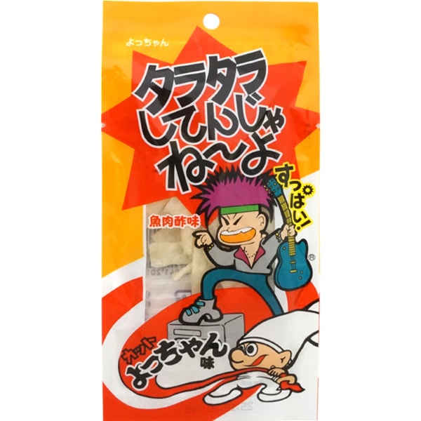 おつまみ17個セット タラタラしてんじゃね～よ 串刺しカットよっちゃん Amazon | タラタラしてんじゃねーよ カットよっちゃん 5種15袋