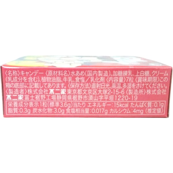 不二家 7粒ミルキー [1箱 10個入]：駄菓子,お菓子の通販｜卸問屋ミカミ