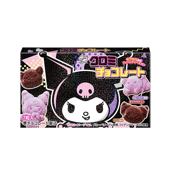200円 不二家 35gクロミチョコレート [1箱 10個入]