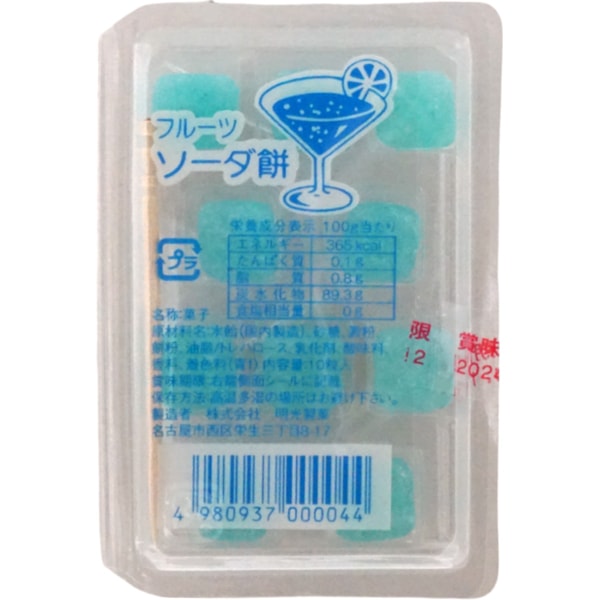 明光 フルーツソーダ餅 [1箱 40個入]