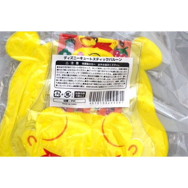 三洋堂 ディズニーキュートスティックバルーン [1袋 12個入]