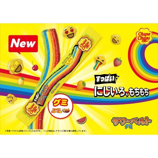 45円 クラシエ チュッパチャップス サワーベルトグミ [1箱 32個入