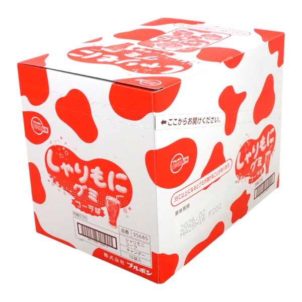 140円 ブルボン しゃりもにグミ コーラ味 [1箱 10個入]：駄菓子,お菓子