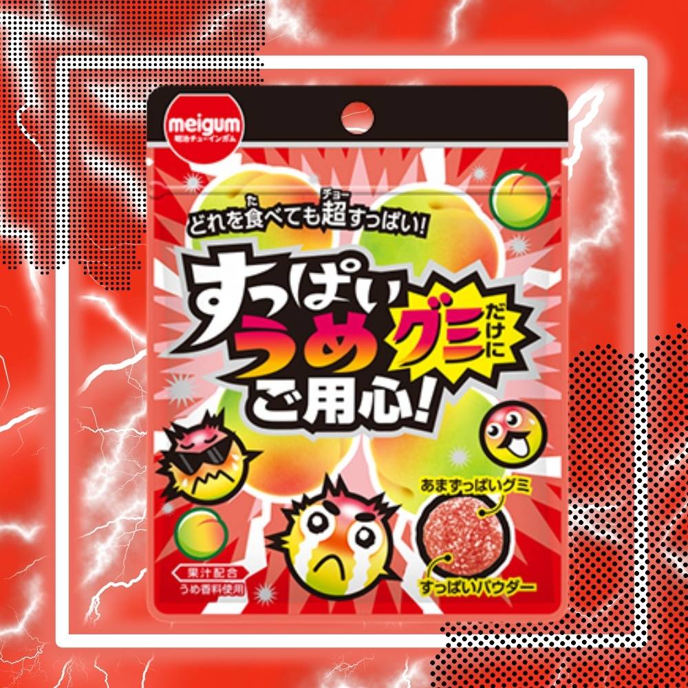 100円 メイチュー すっぱいうめグミだけにご用心 [1箱 10個入]