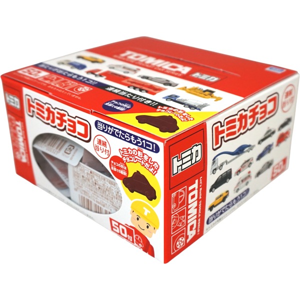25円 丹生堂 トミカチョコ [1箱 50個入]：駄菓子,お菓子の通販｜卸問屋