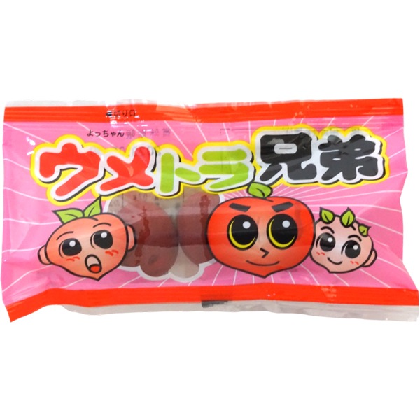 50円 よっちゃん ウメトラ兄弟 [1袋 20個入]