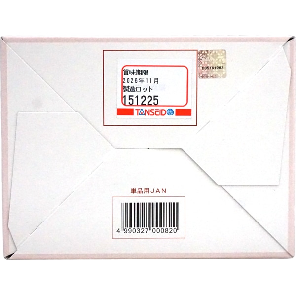 75円 丹生堂 すみっコぐらし棒つきチョコ [1箱 24個入]