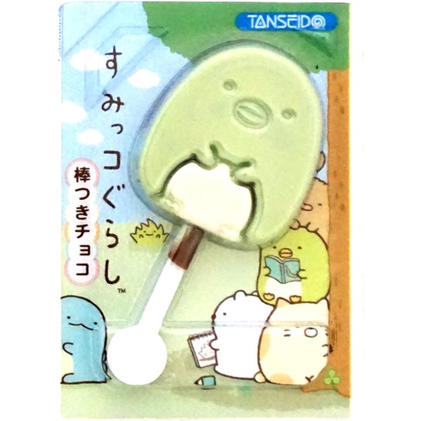 75円 丹生堂 すみっコぐらし棒つきチョコ [1箱 24個入]