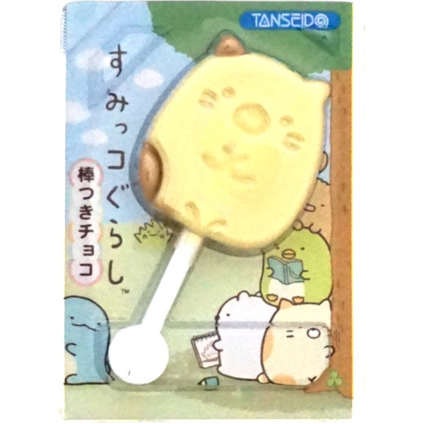 75円 丹生堂 すみっコぐらし棒つきチョコ [1箱 24個入]