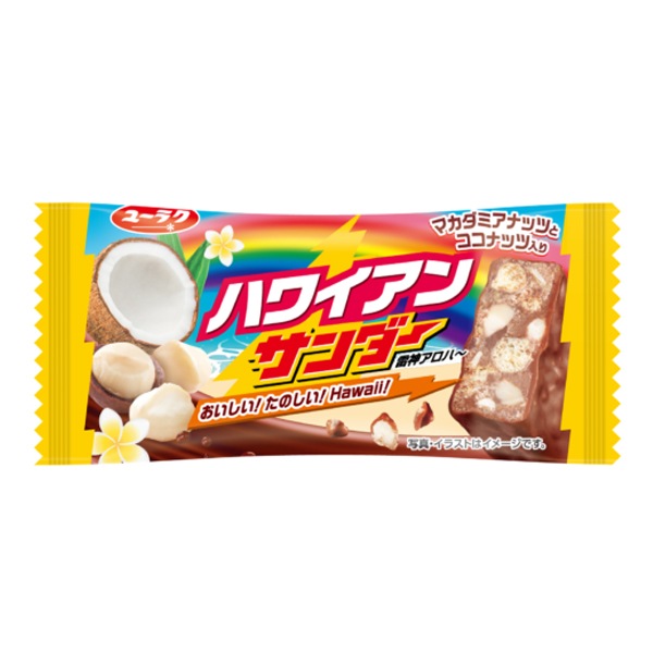 60円 ユーラク ハワイアンサンダー [1箱 20個入]